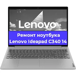 Замена разъема питания на ноутбуке Lenovo Ideapad C340 14 в Санкт-Петербурге